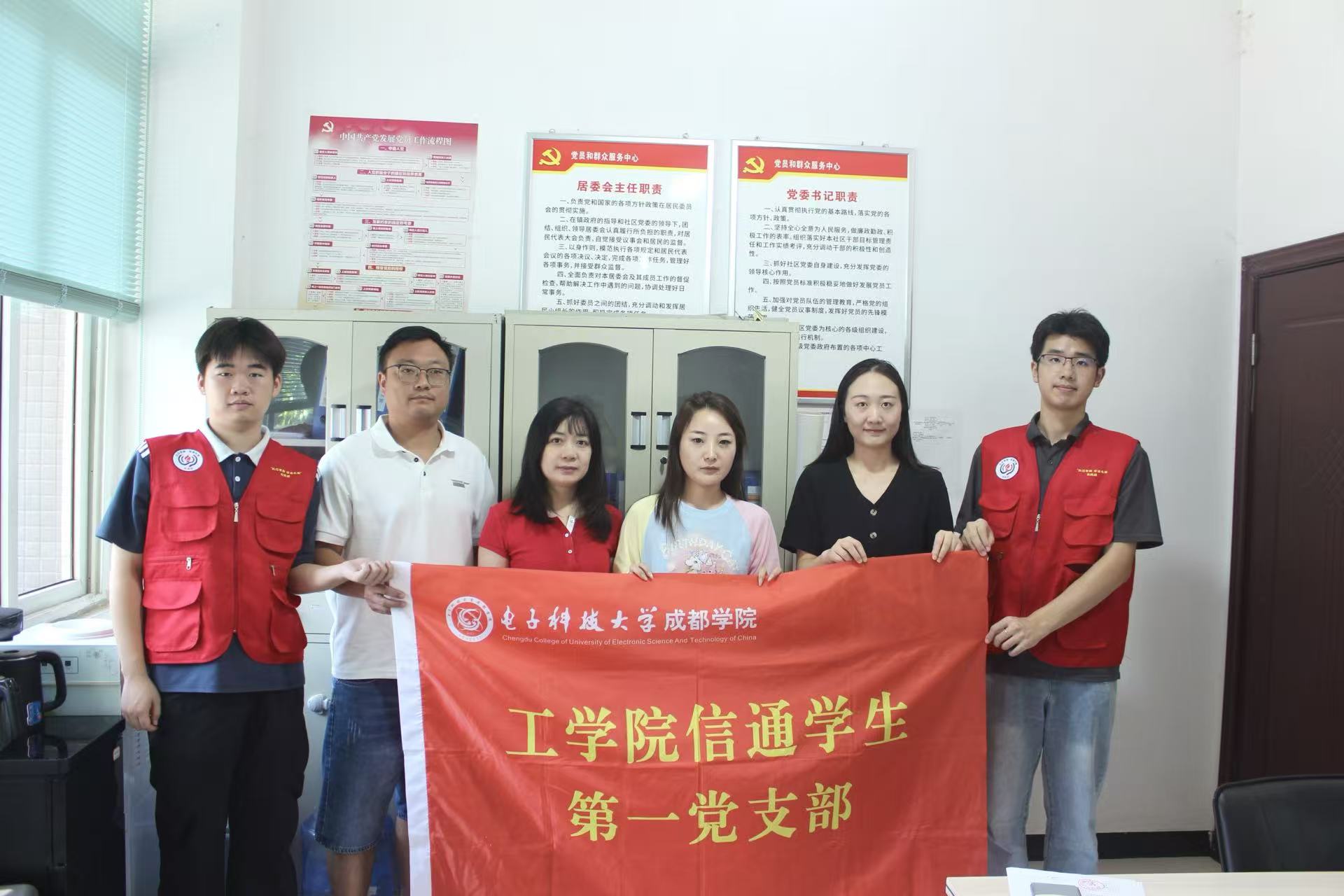 校社座谈交流